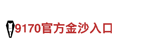 多宝体育APP官网-专业的机械企业公司